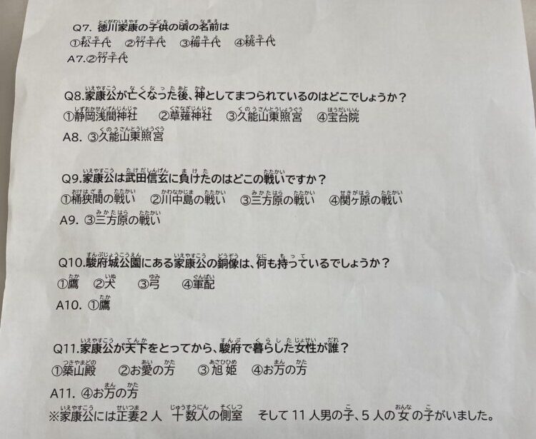 静岡市葵区有料老人ホーム_いちご狩り