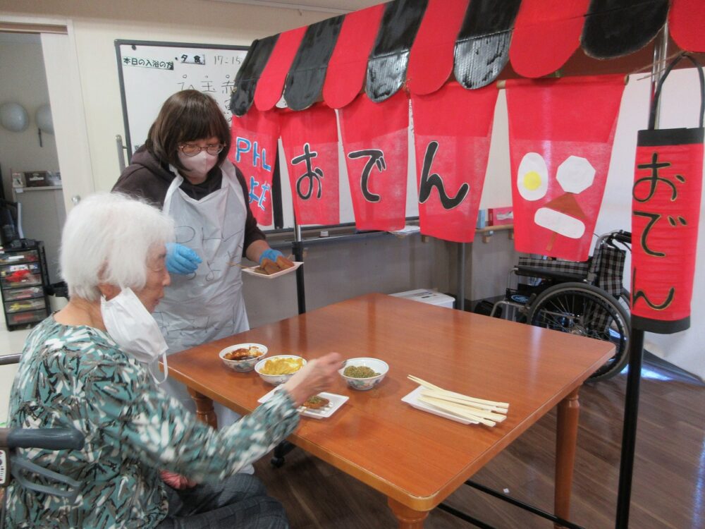 静岡市葵区有料老人ホーム_五感イベントおでん
