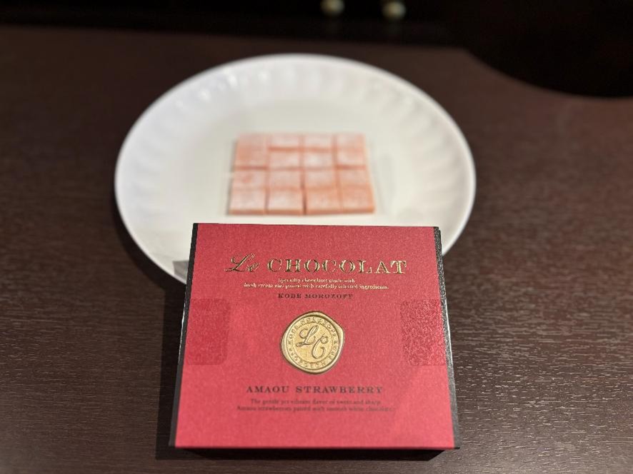 浜松市老人ホーム_Hatsuoi Salon du Chocolat
