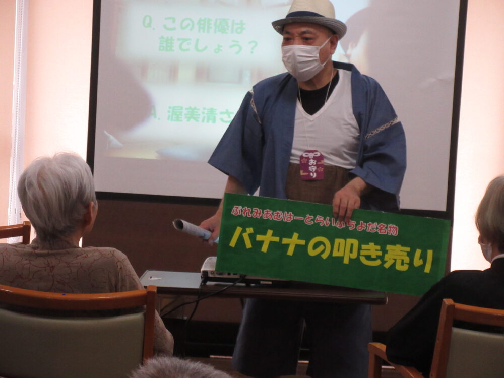静岡市葵区老人ホーム_昭和の日イベント