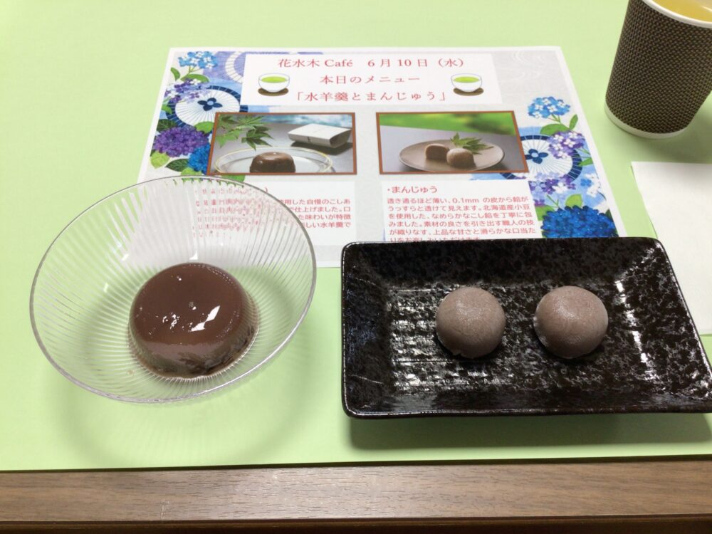 藤枝市老人ホーム_第十七回　花水木Café