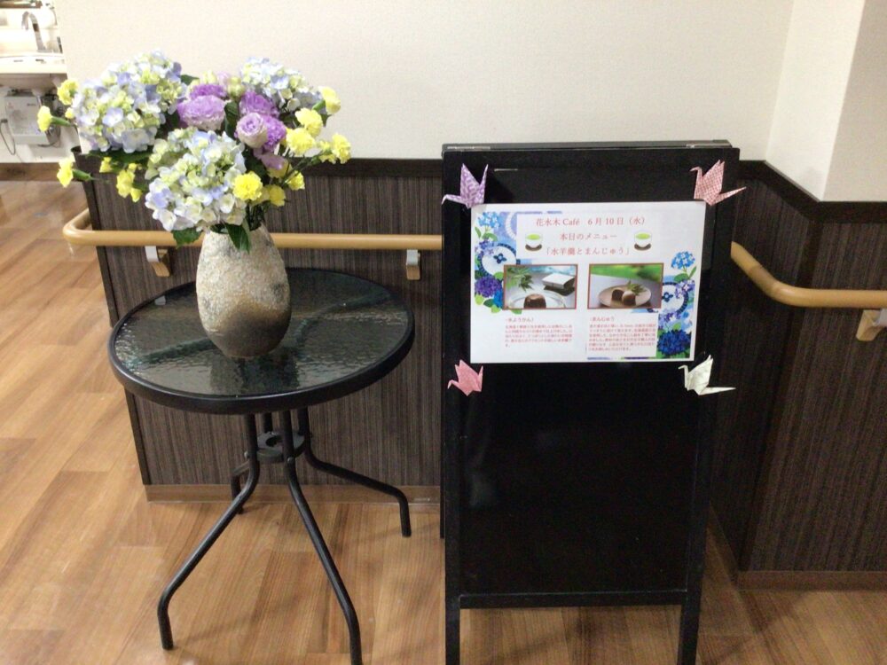 藤枝市老人ホーム_第十七回　花水木Café